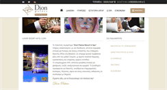 Desktop Screenshot of dionpalace.com